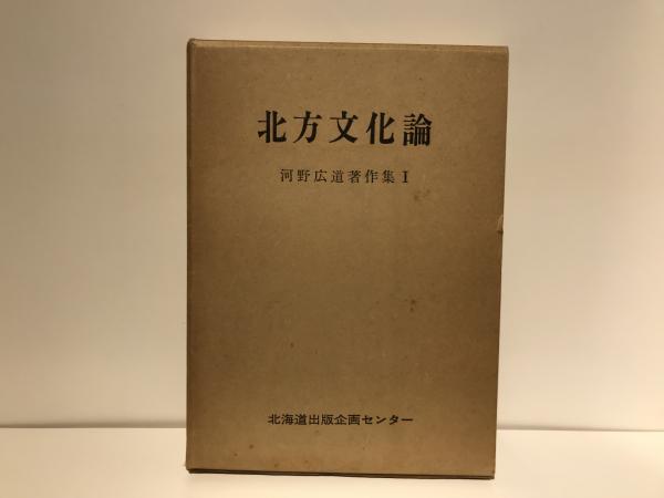 高野素十自選句集(高野素十 著 ; 村松紅花 ほか編) / アリバイ