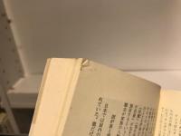 台所道具の歴史