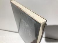 シャボン玉の科学
