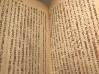 日本共産党の医療改革への提言 : 国民のいのちと健康をまもる