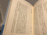 講座日本語の表現