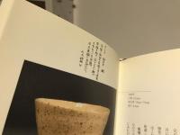 胸中の山水