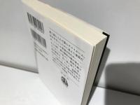 貌孕み