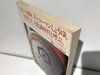ライスブック