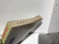 ライスブック