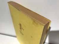 面白読本現代おコメ大研究