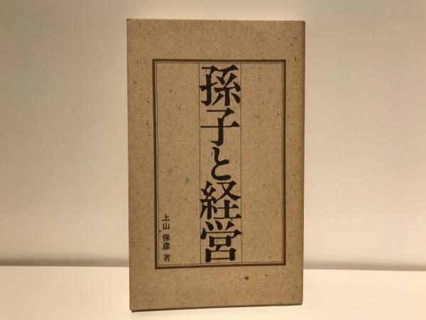 社会史とは何か : その方法と軌跡(ユルゲン・コッカ 著 ; 仲内英