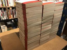 レーニン全集　全41冊揃(本巻39巻＋別巻1・2)