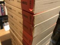 レーニン全集　全41冊揃(本巻39巻＋別巻1・2)