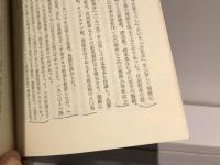 朝鮮三・一独立運動
