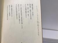 韓国のこころ