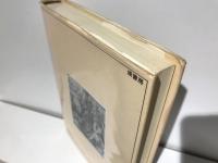 時間の歴史