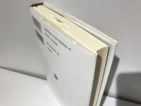 叢書・中国的問題群