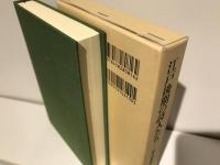 江戸後期の詩人たち