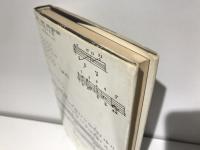 音楽のおしえ