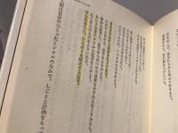 音楽のおしえ