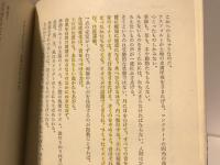 音楽のおしえ