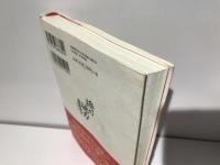 将の徳力 : 中国古典に学ぶ人望学入門