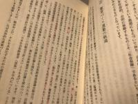 真の社会保障めざして : 日本の社会保障憲章づくりのために