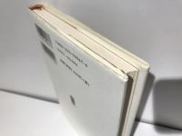 源満仲・頼光 : 殺生放逸朝家の守護