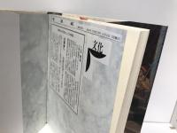 制作する行為としての技術