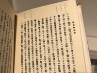 朝倉叢書