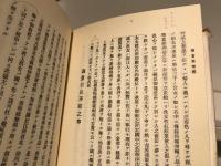 朝倉叢書
