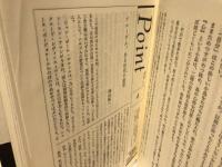 生成の詩学 : かたちと動くもの : la théorie et la pratique des devenirs