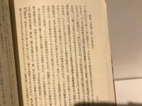 日本家族制度史概説
