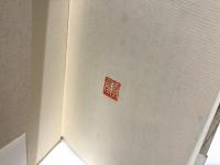 和魂洋才の系譜 : 内と外からの明治日本
