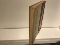 南都逍遥