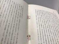 落城私考 : 織田信長岐阜攻略の時期