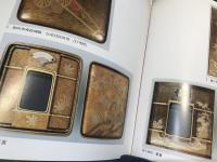 三井家の漆宝展 : 石川県輪島漆芸美術館・開館一周年記念特別展