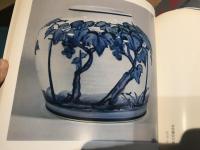 近藤悠三大皿展