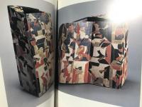和太守卑良展 : 陶のエンドレスストーリー