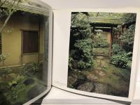 茶庭 : 大橋治三写真集
