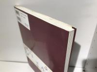 墨絵花の手本帖 : 三十二画題で学ぶ作画手順