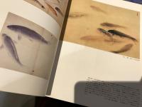 福田平八郎展 : 作品とその素描