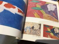 福田平八郎展 : 作品とその素描