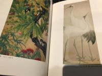 福田平八郎展 : 作品とその素描
