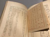 歴史