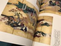 源氏物語千年紀展
