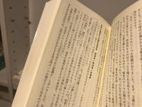 社会学史
