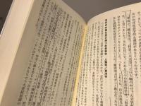 社会学史