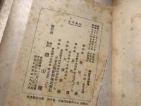陶器用語辞典