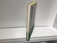 誰も気づかなかった