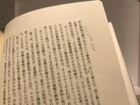 男が文化で、女は自然か? : 性差の文化人類学