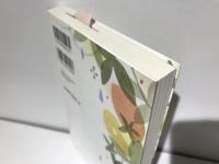豊かさへもうひとつの道
