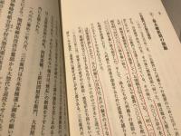 八州廻りと博徒