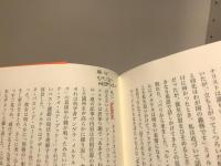 アンゲラ・メルケル : 東ドイツの物理学者がヨーロッパの母になるまで